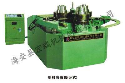 彎圓機(jī)